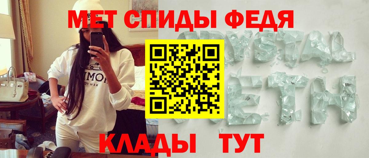Amphetamine Розовый  Вход с VPN  АМФ  Уссурийск 