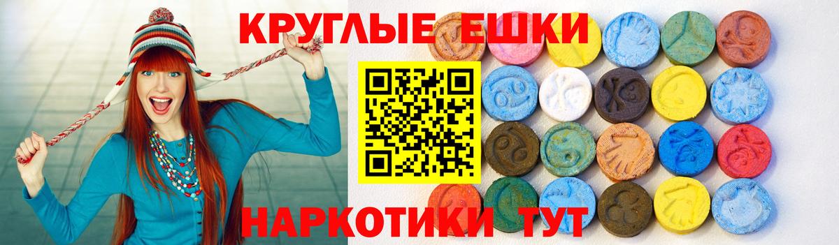 Экстази  Вход с VPN  Уссурийск  Экстази таблы  ЭКСТАЗИ Punisher 