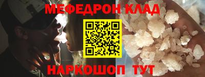 альфа пвп VHQ Бугуруслан