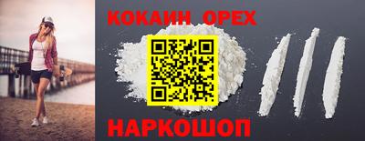 альфа пвп VHQ Бугуруслан