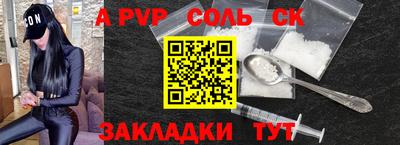 альфа пвп VHQ Бугуруслан