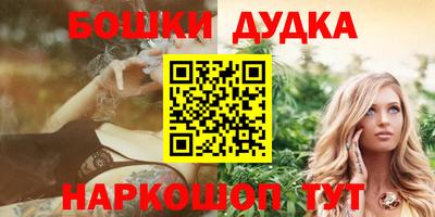 альфа пвп VHQ Бугуруслан
