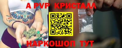альфа пвп VHQ Бугуруслан