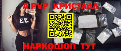 альфа пвп VHQ Бугуруслан