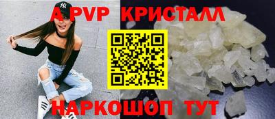 альфа пвп VHQ Бугуруслан