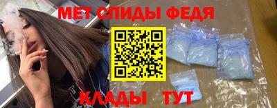 альфа пвп VHQ Бугуруслан