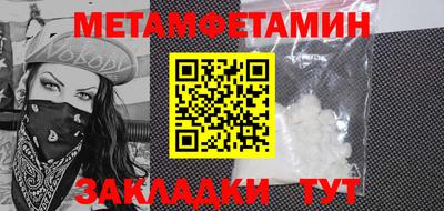 альфа пвп VHQ Бугуруслан