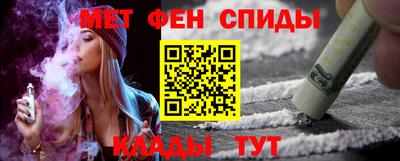 альфа пвп VHQ Бугуруслан
