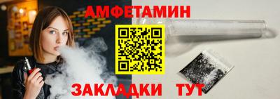 альфа пвп VHQ Бугуруслан