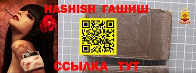 альфа пвп VHQ Бугуруслан