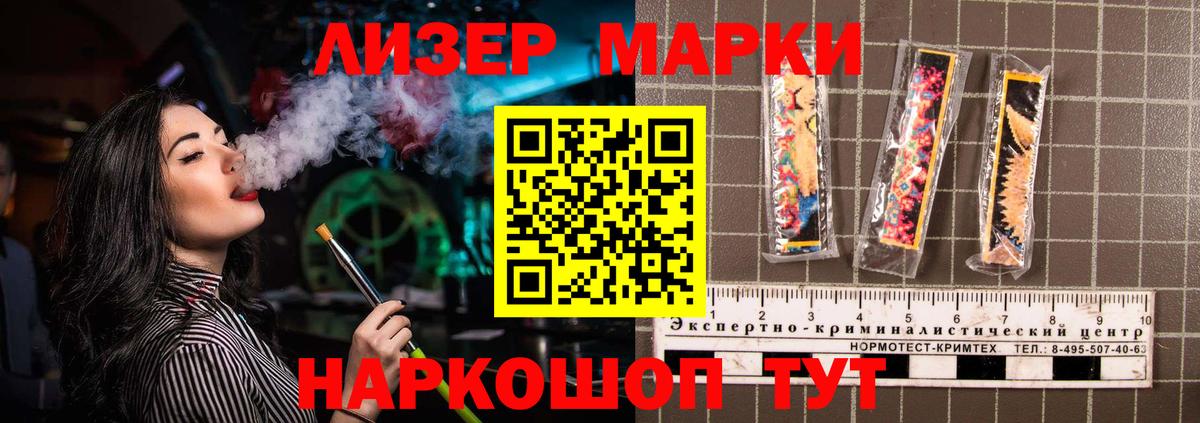 LSD-25 экстази  LSD-25 экстази ecstasy  Вход с VPN  Уссурийск 