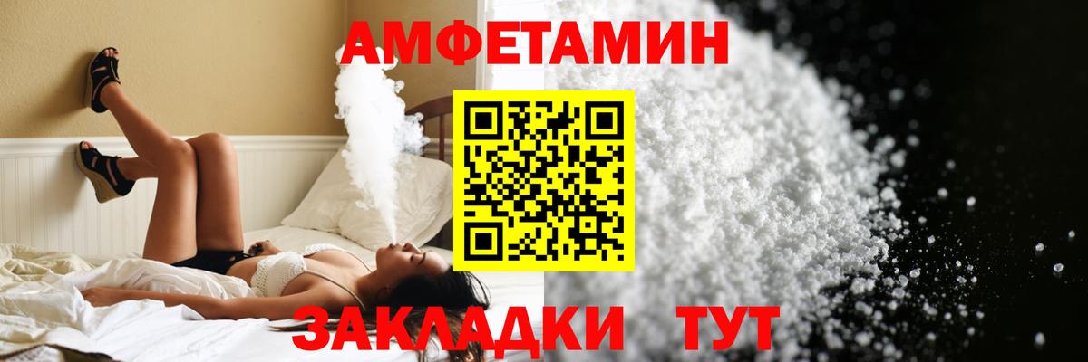 МЕТАМФЕТАМИН винт  Вход с VPN  МЕТАМФЕТАМИН винт  Уссурийск 