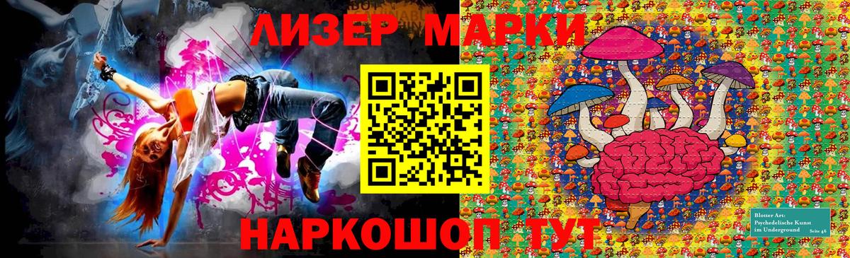 Марки 25I-NBOMe 1,5мг  где найти наркотики  Марки 25I-NBOMe 1,5мг  Уссурийск  Вход с VPN  Марки 25I-NBOMe 